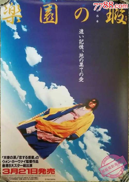 缅因州办理假证